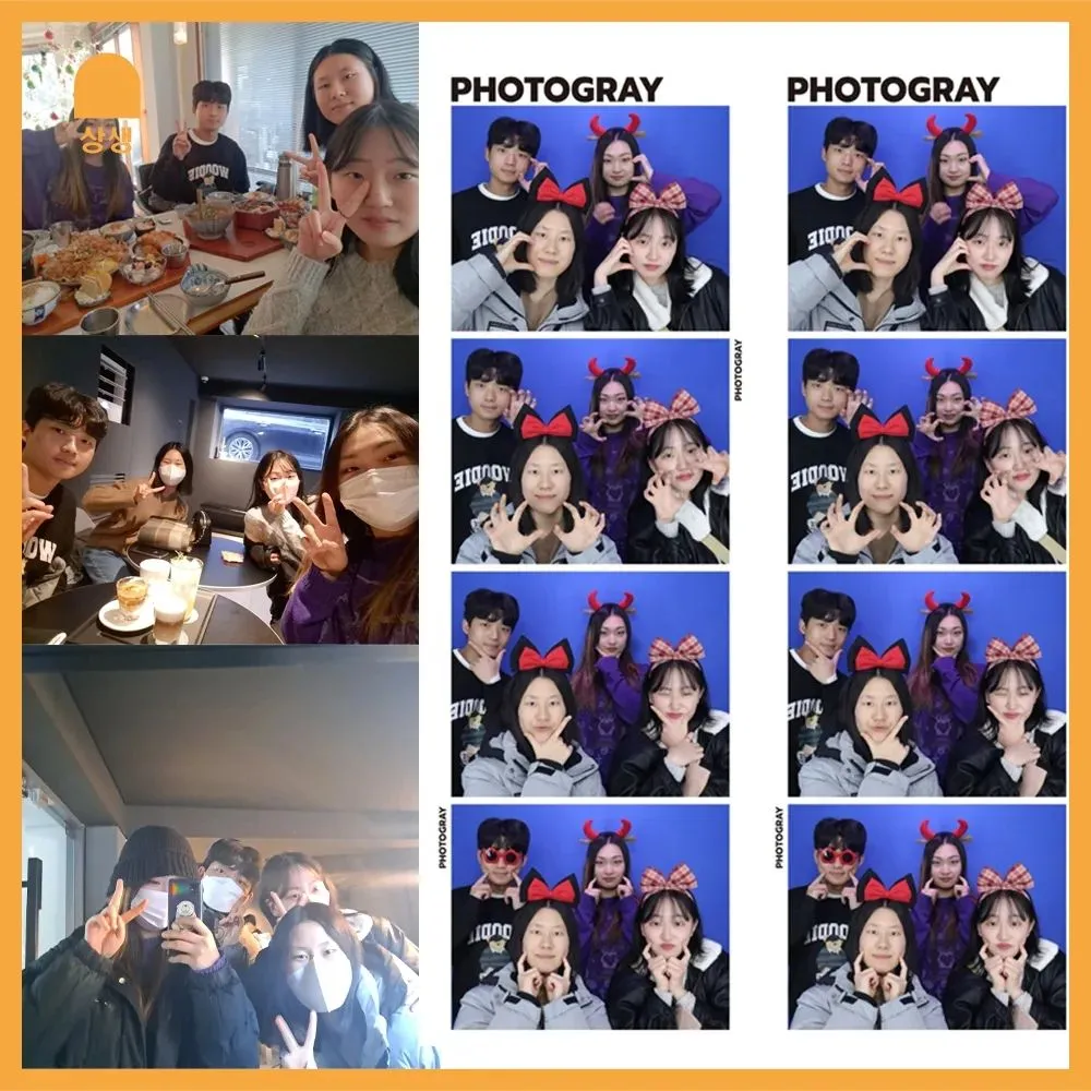 사회공헌데이 사전미션 (1).webp